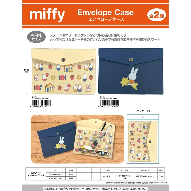 Premium Style Offers Dick Bruna Miffy Envelope Pouch