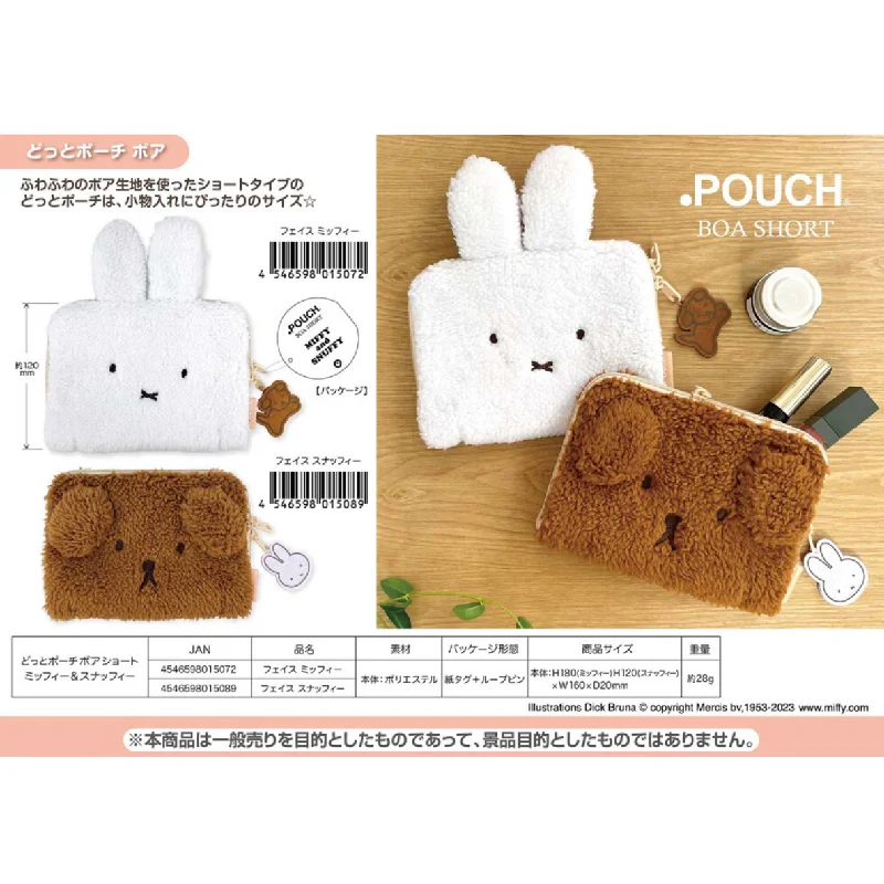 Romantic Chic Deals Miffy Feather Boa Pouch